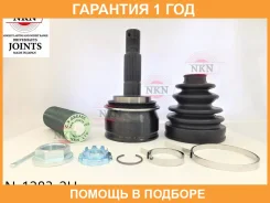 ���� ������� NKN / N12832H �������� 12 ��� N12832H ����