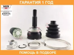���� ������� NKN / N13212H �������� 12 ��� N13212H ����