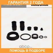 ����������� ���������� �������� Masuma / MBB0027 �������� 24 ��� MBB0027 ����