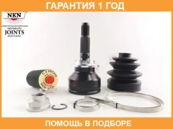 ���� ������� NKN / N13352H �������� 12 ��� N13352H ����