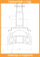 ���� ������� NKN / N13692H �������� 12 ��� N13692H ����