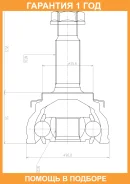 ���� ������� NKN / N13952H N13952H ����