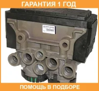 ��������� EBS 2-� ��������� Knorr / K020023N50 �������� 12 ��� K020023N50 ����