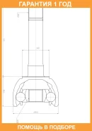 ���� ������� NKN / N45082HO �������� 12 ��� N45082HO ����