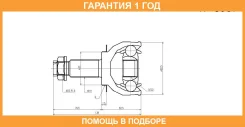 ���� ������� NKN / N89872H N89872H ����