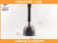 ���� ������� NKN / NS11352HO �������� 12 ��� NS11352HO ����