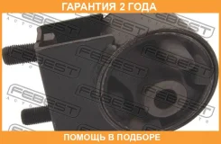 ������� ��������� �������� Febest / MZM001 �������� 24 ��� MZM001 ����