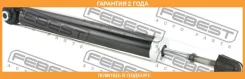 ����������� ������ Febest / 01650964R �������� 24 ��� 01650964R ����