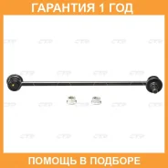 ����������� CTR / CVKK65 �������� 12 ��� CVKK65 ����