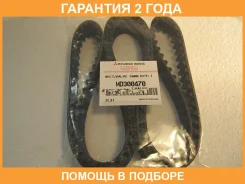 ������ ������� ��� Mitsubishi / MD300470 �������� 24 ��� MD300470 ����