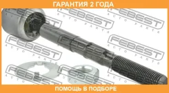 ���� ������� Febest / 03226CYL �������� 24 ��� 03226CYL ����