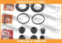 ����������� �������� ���������� ������� Febest / 0175ACV40R �������� 24 ��� 0175ACV40R ����
