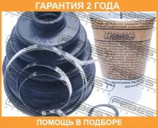 ������� ���� ���������� �������� Febest / 0215T30T �������� 24 ��� 0215T30T ����