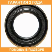 ������� Mitsubishi / MD707184 �������� 24 ��� MD707184 ����