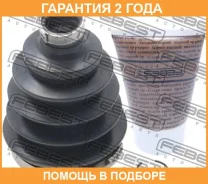 ������� ���� �������� �������� Febest / 0217PF15 �������� 24 ��� 0217PF15 ����