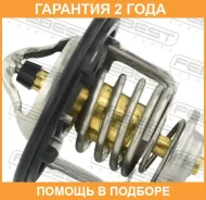 ��������� 82�c Febest / 03462002 �������� 24 ��� 03462002 ����