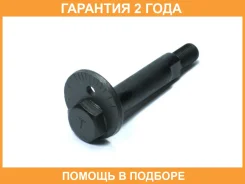 ���� ���� ������ �������� Mitsubishi / MR418739 MR418739 ����