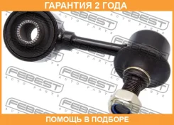 ���� ������������� �������� ����� Febest / 042345L �������� 24 ��� 042345L ����