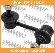 ���� ������������� ������ ����� Febest / 0423CW8RL �������� 24 ��� 0423CW8RL ����