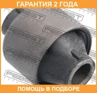 ����������� Febest / NAB090 �������� 24 ��� NAB090 ����