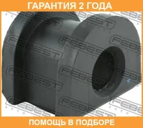 ������ Febest / SSBG11R �������� 24 ��� SSBG11R ����