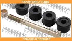 ���� ������������� �������� Febest / 0423Z21F �������� 24 ��� 0423Z21F ����