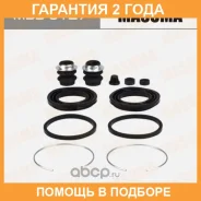 ����������� ���������� �������� Masuma / MBB0127 �������� 24 ��� MBB0127 ����