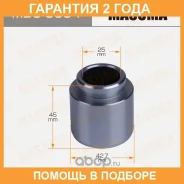 ������� ���������� �������� Masuma / MBC0004 �������� 24 ��� MBC0004 ����