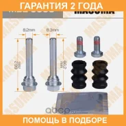 ����������� ������������ ���������� �������� (� ������������) Masuma / MBE0005 �������� 24 ��� MBE0005 ����