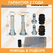 ����������� ������������ ���������� �������� (� ������������) Masuma / MBE0009 �������� 24 ��� MBE0009 ����