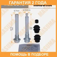 ����������� ������������ ���������� �������� (� ������������) Masuma / MBE0018 �������� 24 ��� MBE0018 ����