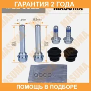 ����������� ������������ ���������� �������� (� ������������) Masuma / MBE0022 �������� 24 ��� MBE0022 ����