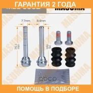 ����������� ������������ ���������� �������� (� ������������) Masuma / MBE0032 �������� 24 ��� MBE0032 ����