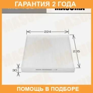 ������ �������� Masuma / MC1004 �������� 24 ��� MC1004 ����