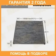 ������ �������� Masuma / MC1024CL �������� 24 ��� MC1024CL ����