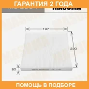 ������ �������� Masuma / MC2004 �������� 24 ��� MC2004 ����