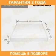������ �������� Masuma / MC2038 �������� 24 ��� MC2038 ����