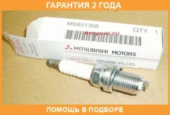 ����� ��������� Mitsubishi / MS851358 �������� 24 ��� MS851358 ����