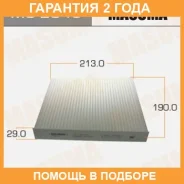 ������ �������� Masuma / MC2043 �������� 24 ��� MC2043 ����