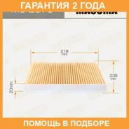 ������ �������� Masuma / MC2070 �������� 24 ��� MC2070 ����