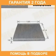 ������ �������� Masuma / MC224CL �������� 24 ��� MC224CL ����