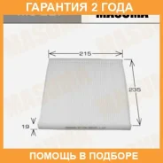 ������ �������� Masuma / MC227 �������� 24 ��� MC227 ����