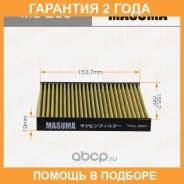 ������ �������� Masuma / MC230 �������� 24 ��� MC230 ����