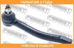 ���������� ������� ������ Febest / 0221F15RH �������� 24 ��� 0221F15RH ����