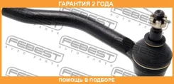 ���������� ������� ����� Febest / 0221J32LH �������� 24 ��� 0221J32LH ����