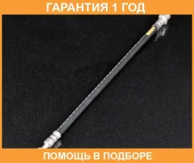����� ��������� �������� Miyaco / BHT595 BHT595 ����