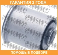 ����������� Febest / NAB335 �������� 24 ��� NAB335 ����