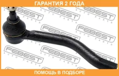 ���������� ������� ������ Febest / 0221J32RH �������� 24 ��� 0221J32RH ����