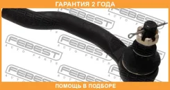 ���������� ������� ����� Febest / 0221R51MLH �������� 24 ��� 0221R51MLH ����