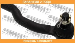 ���������� ������� ������ Febest / 0221R51MRH �������� 24 ��� 0221R51MRH ����